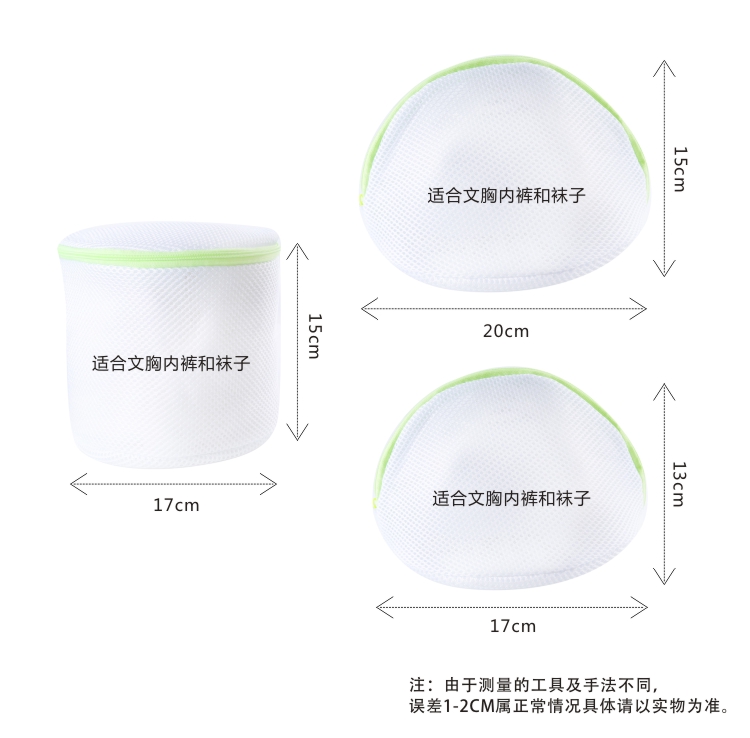 美丽雅 衣物 洗护 六件套 HC052383