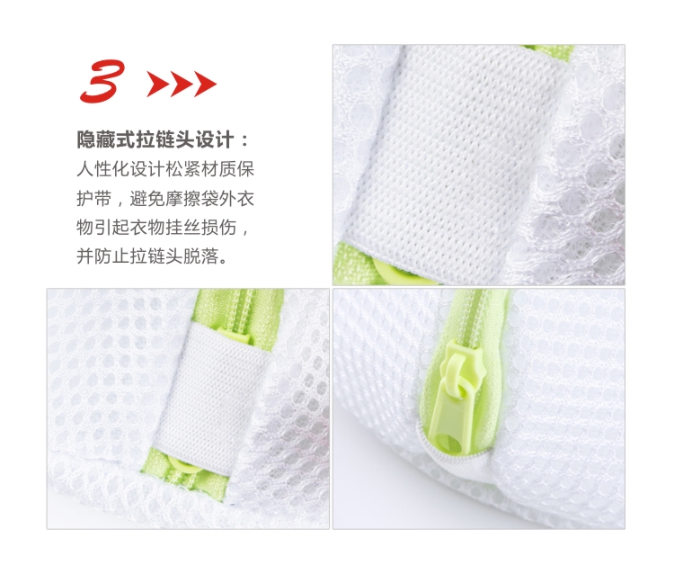 美丽雅 衣物 洗护 六件套 HC052383