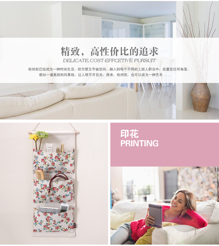 
                                        
                                        溢彩年华收纳袋挂袋墙挂布艺神器悬挂式后面挂兜包包袜子衣柜宿舍储物袋DKG5567                