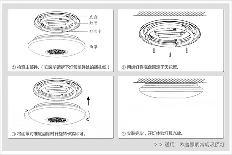 欧普(opple) 吸顶灯 经典简约秋韵紫罗兰卧室吸书房