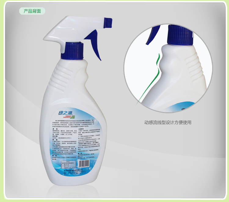 
                                        
                                                            绿之源 光触媒除甲醛喷剂500ml 去除甲醛清除剂 新房装修家具去异味净化除味剂                