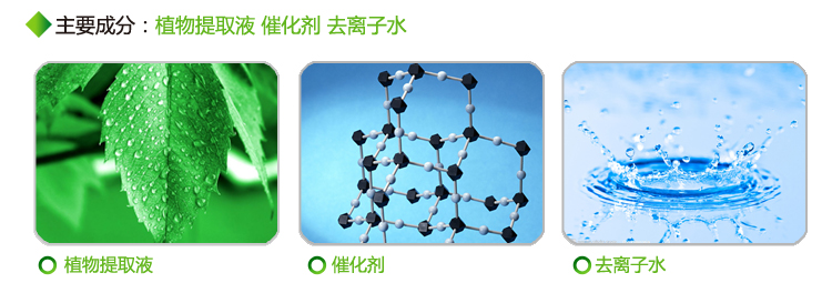 
                                        
                                                            绿之源 光触媒除甲醛喷剂500ml 去除甲醛清除剂 新房装修家具去异味净化除味剂                