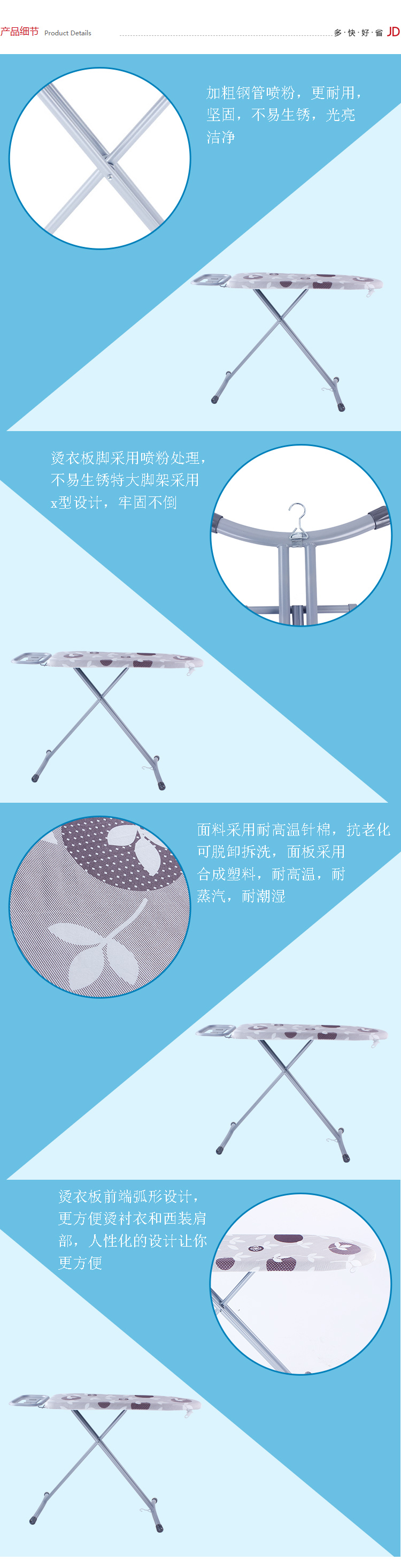
                                        【京东超市】美家生活 可折叠 喷塑 超大 超稳 PP熨烫板 咖啡圈款 MXX9231                