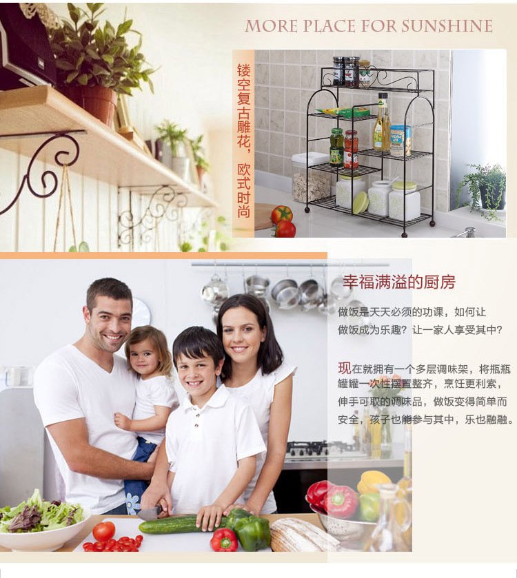 
                                        欧润哲 置物架 加粗心形调味架多用途厨房调料瓶罐收纳架浴室桌面杂物架                