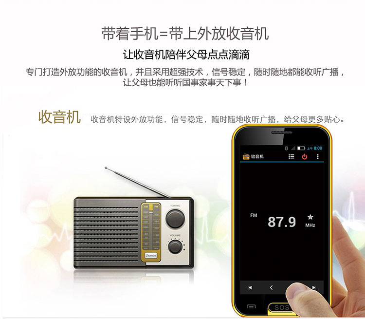 派信(PISIN) 爱久久 XD-X1 移动3G智能老人手机 双卡双待 健康黑