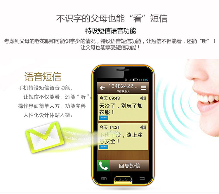 派信(PISIN) 爱久久 XD-X1 移动3G智能老人手机 双卡双待 健康黑