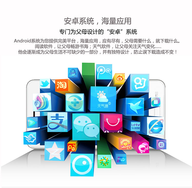 派信(PISIN) 爱久久 XD-X1 移动3G智能老人手机 双卡双待 健康黑