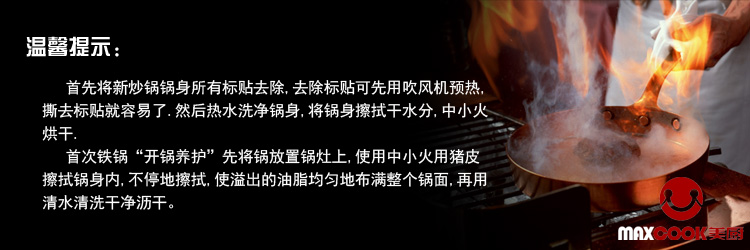 美厨（maxcook） 不粘炒锅 丽尊系列 32CM合金 陶晶复底MCLL-32 (带盖 不粘无油烟 可用电磁炉 不可用铁铲）