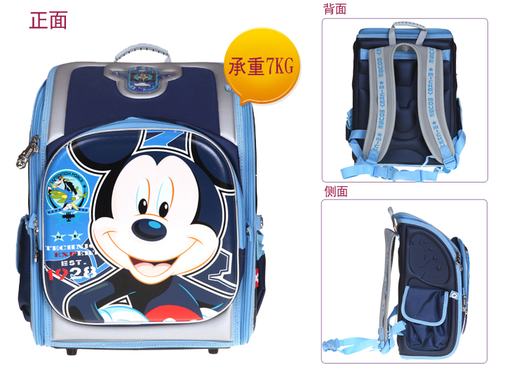 迪士尼( disney)書包米奇輕便簡約小學生書包mb8088a-蘭色