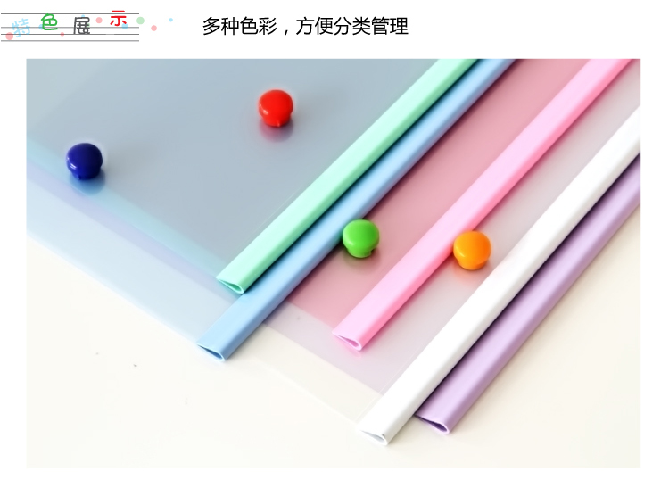 
                                        得力(deli)10只A4彩色抽杆文件夹拉杆夹报告夹 绿                