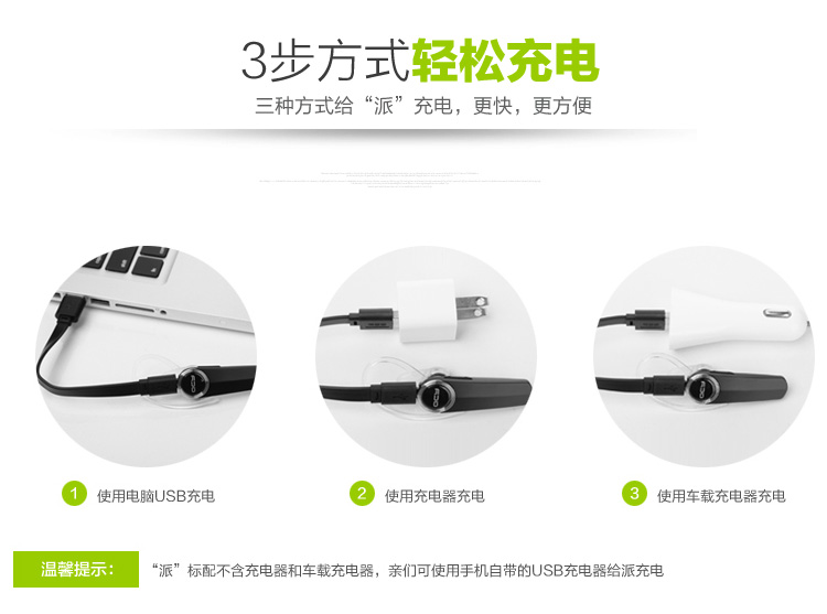 
                                        QCY Q8 单耳版 商务 蓝牙耳机 蓝牙4.1 耳机/耳麦 支持双声道 耳挂式 通用 无线耳机 黑色                