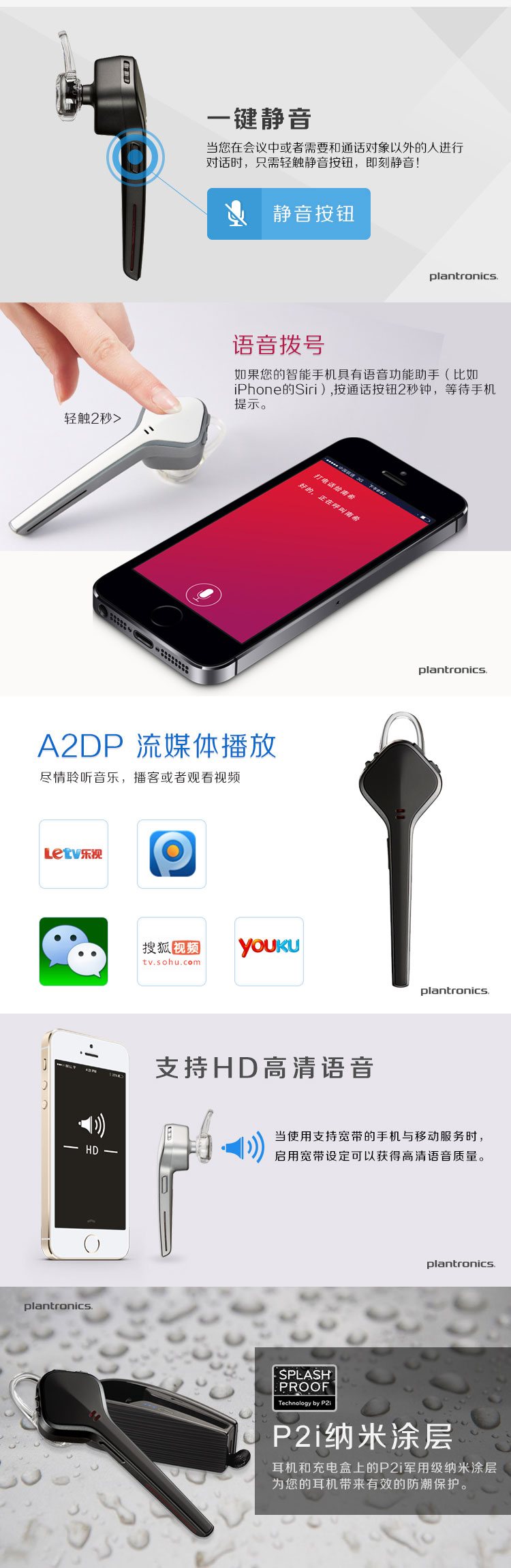 
                                        缤特力（Plantronics）刀锋  Voyager Edge 商务单耳蓝牙耳机 通用型 入耳式 碳晶黑色（含充电盒）                