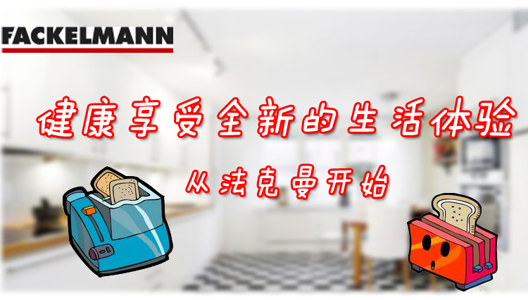 
                                        【京东超市】德国法克曼fackelmann烘焙纸杯模具 蛋糕模 纸托 蛋糕纸杯 马芬杯纸模 100支装小号2.5-3.5cm43957                