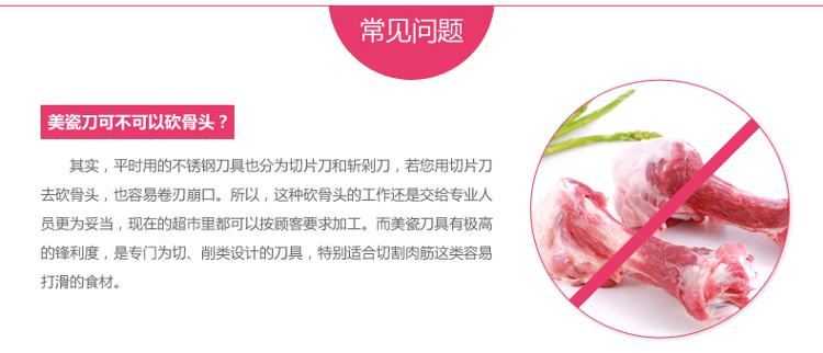 
                                        
                                                            美瓷（MYCERA）陶瓷刀家用切水果刀具套装 瓜果刀 削皮器 西瓜刀 小刀配水果叉TL02                