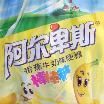 阿尔卑斯香蕉牛奶味硬糖棒棒糖200g