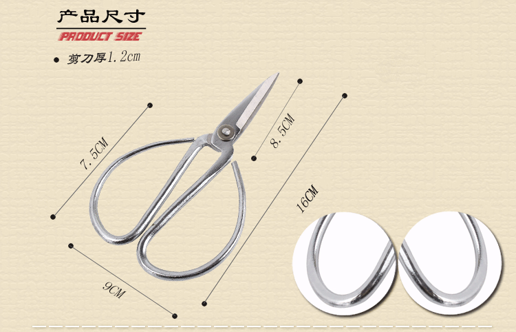 
                                        
                                                            王麻子 2号电镀柄 剪刀 家用厨房缝纫剪子 JG02                
