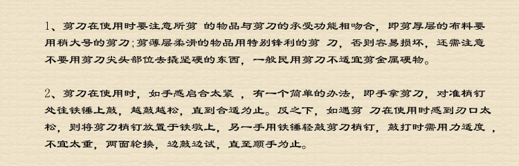 
                                        
                                                            王麻子 2号电镀柄 剪刀 家用厨房缝纫剪子 JG02                