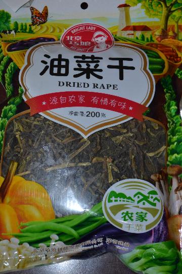 巧娘油菜干200g