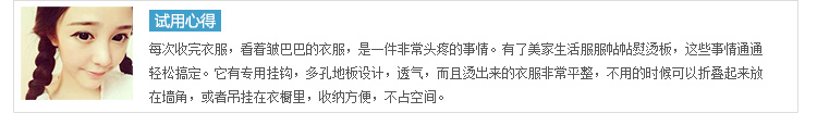 
                                        【京东超市】美家生活 可折叠喷塑PP熨烫板蓝色水滴款                
