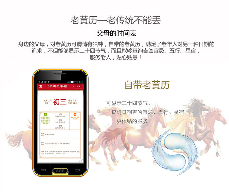 派信(PISIN) 爱久久 XD-X1 移动3G智能老人手机 双卡双待 健康黑