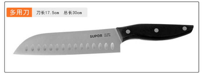 苏泊尔（SUPOR）游刃系列刀具7件套T0728