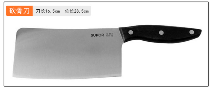 苏泊尔（SUPOR）游刃系列刀具7件套T0728