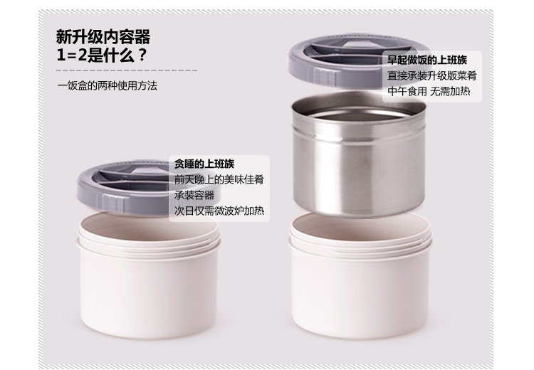 【京东超市】TAFUCO泰福高 不锈钢保温饭盒保温桶提锅T-2490棕色2000ML送包