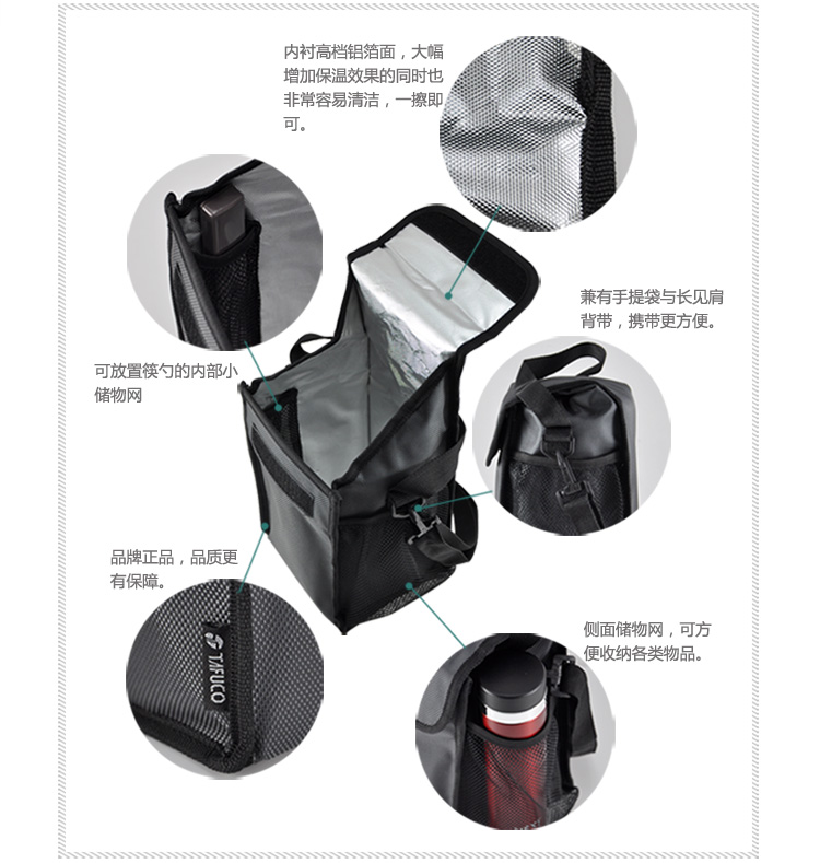 【京东超市】TAFUCO泰福高 不锈钢保温饭盒保温桶提锅T-2490棕色2000ML送包