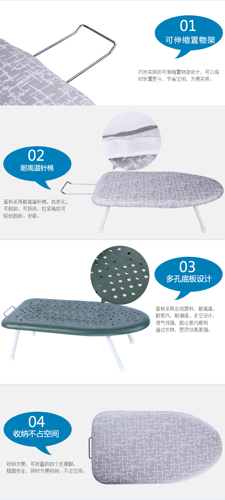 美家 小号台式灰色颜布台式迷你折叠熨烫板918108