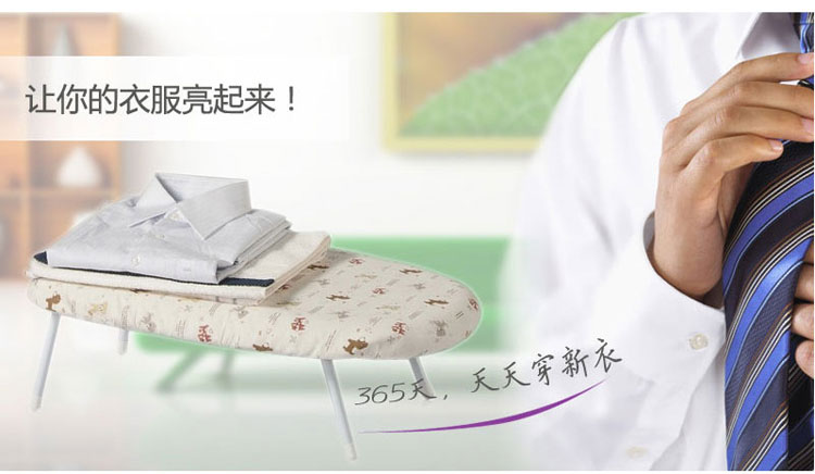 
                                        美居客日式便携烫衣板快乐狗系列                