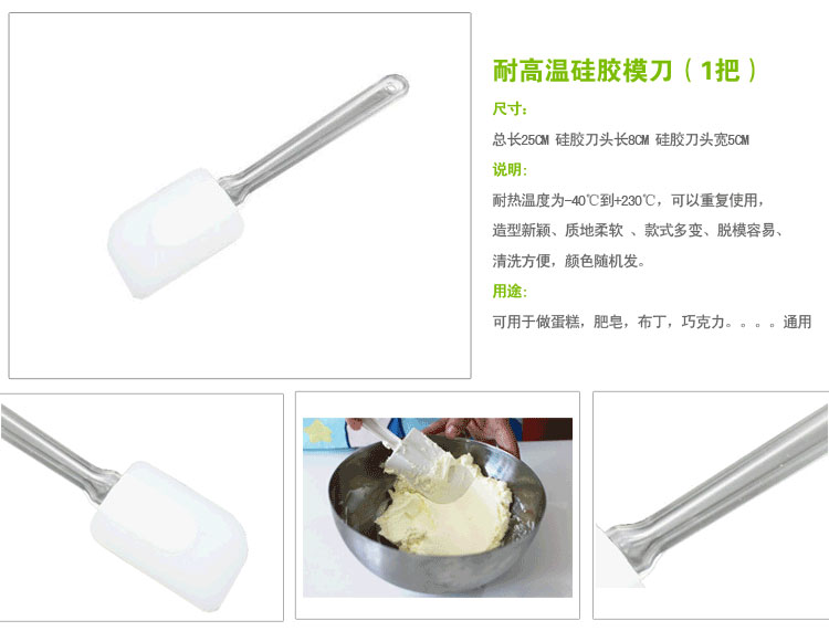 
                                                            千团精工新手烘焙工具24件套装蛋糕模具裱花工具饼干蛋挞西点烘培模具套餐                