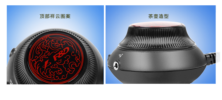 奋达（F&D） AX700 多用线控器 全面兼容