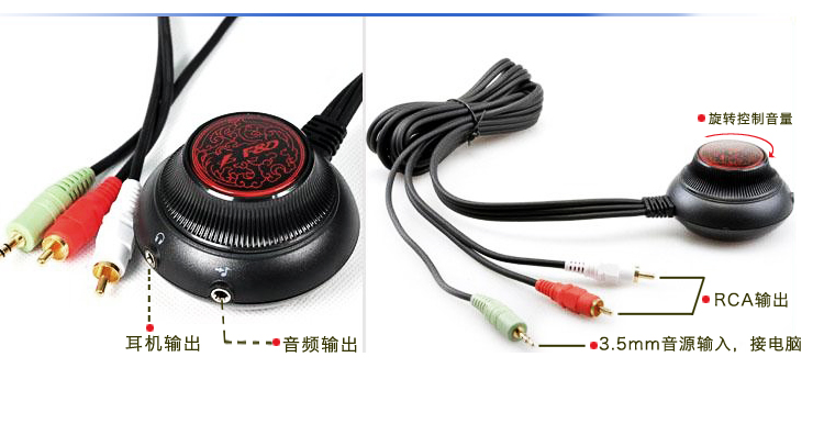 奋达（F&D） AX700 多用线控器 全面兼容