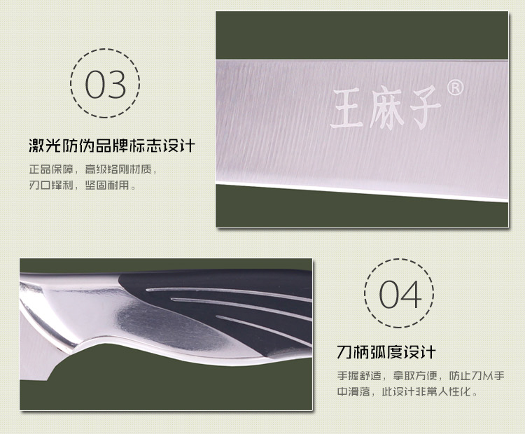 
                                        
                                        王麻子厨房刀具套装 菜刀套装步步高升4件套刀DD49                