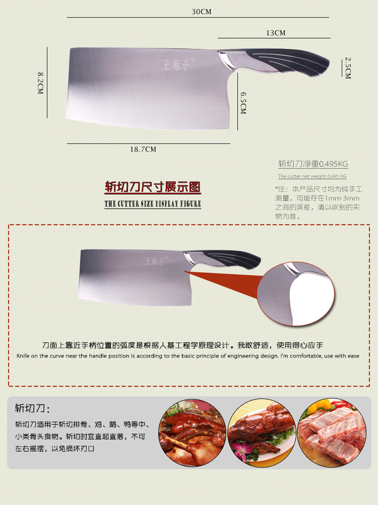 
                                        
                                        王麻子厨房刀具套装 菜刀套装步步高升4件套刀DD49                