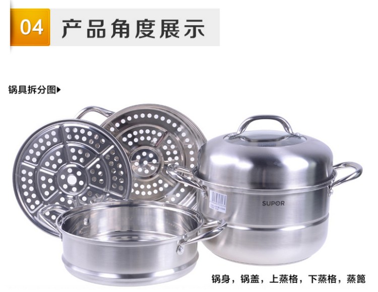 
                                        
                                                            苏泊尔SUPOR易存储304不锈钢三层复底26cm蒸锅燃气电磁炉通用汤锅蒸笼蒸鱼锅SZ26B4                