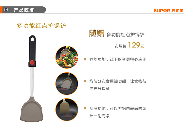 
                                        
                                                            苏泊尔supor 火红点3代钛Pro无油烟不粘炒锅32cm电磁炉通用 可立盖EC32HP01                