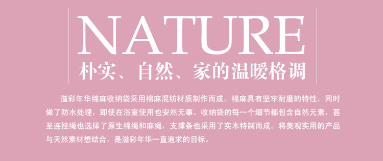 
                                        
                                        溢彩年华收纳袋挂袋墙挂布艺神器悬挂式后面挂兜包包袜子衣柜宿舍储物袋DKG5567                