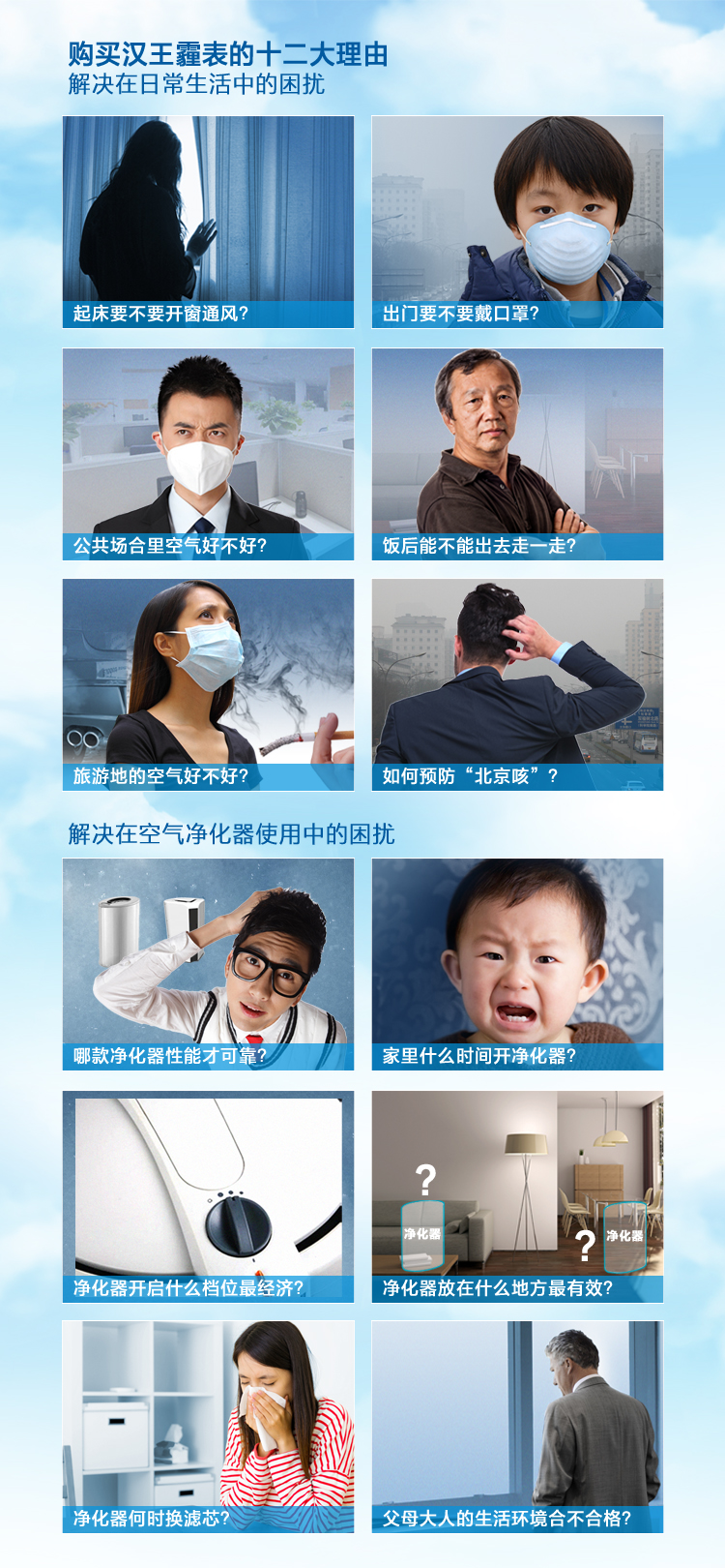 
                                        汉王（Hanvon） 霾表 M1 空气质量检测仪 PM2.5检测 雾霾检测仪                