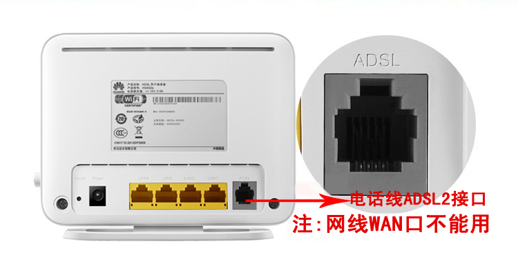 
                                        华为（HUAWEI） WS318增强版 智能宽带双天线路由300M无线家用 穿墙路由器                