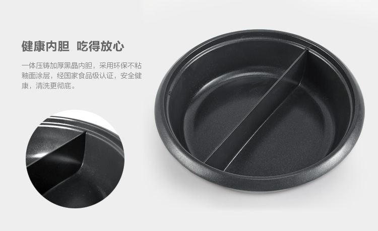 荣事达（Royalstar）HG35G 3L一锅两味 鸳鸯电火锅多用锅