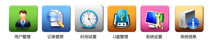 
                                                            科密 Q7 人脸指纹混合识别考勤机 无接触打卡/面部脸部识别考勤机 带考勤软件指纹人脸打卡机                