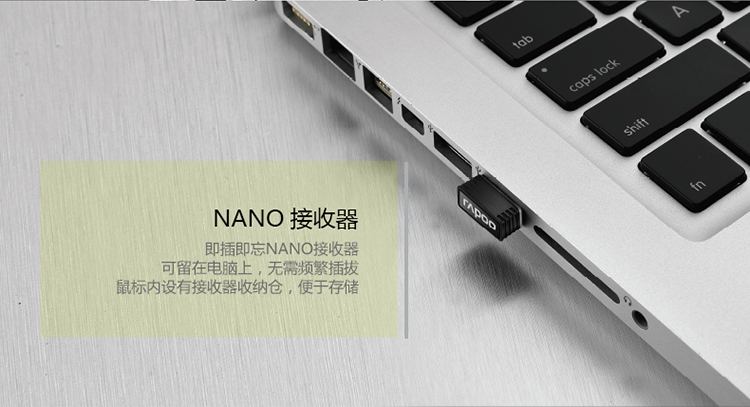 
                                        雷柏（Rapoo） M218 无线鼠标 办公鼠标 笔记本鼠标 红色                 