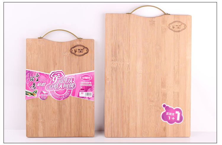
                    
                                        三月三 竹砧板 切菜板 水果板套装ZNB05C（大36cm*26cm*1.5cm/小28cm*20cm*1.5cm）                