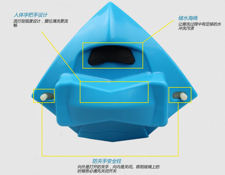 
                                        
                                        利临 防夹手中空双面擦窗器蓝色                