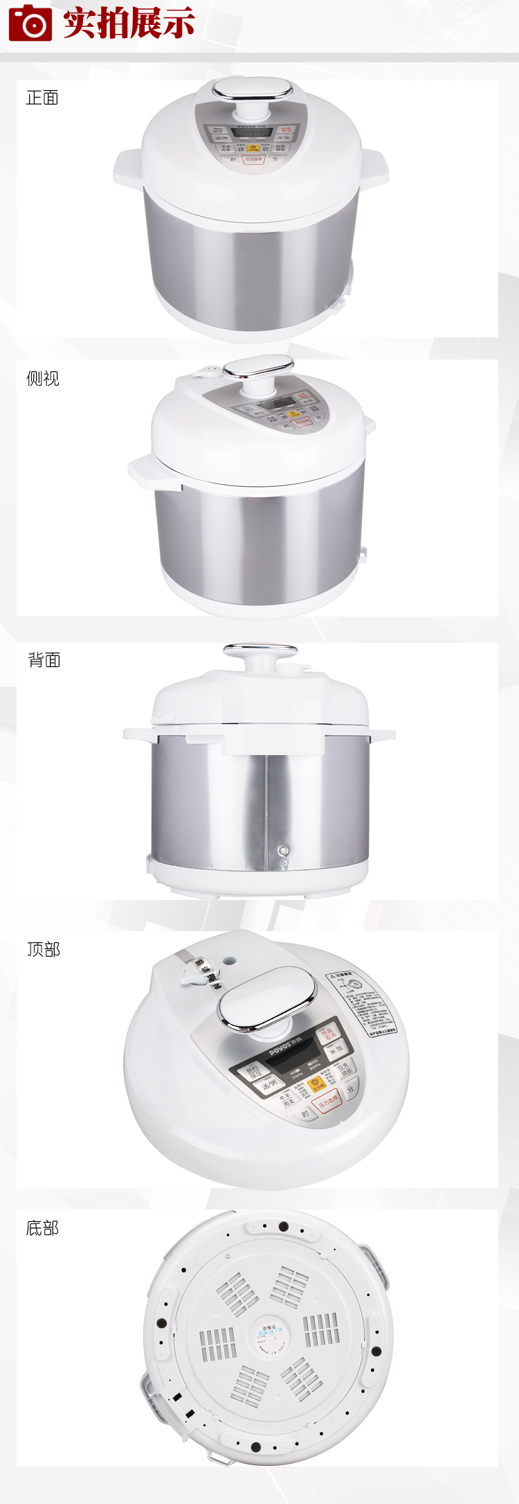 奔腾（POVOS）电压力锅 5升电脑智能预约压力可调电压力煲LN5162（一锅双胆）