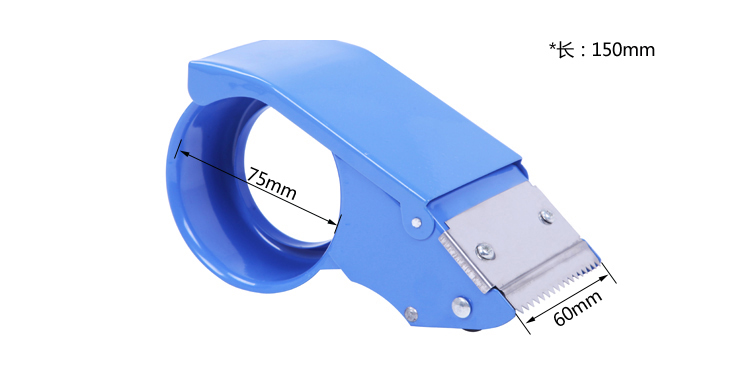 
                                        
                                                                                广博(GuangBo)60mm金属胶带封箱器打包器颜色随机办公文具 单个装FXQ9121                
