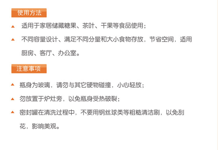 
                                        【京东超市】振兴 YH5885 印花玻璃密封罐900ml                
