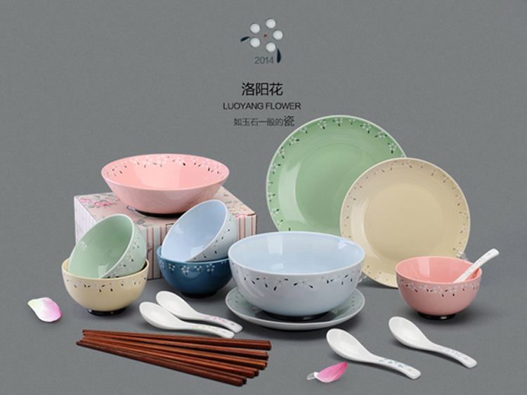 
                                        亿嘉IJARL 洛阳花20头餐具餐具套装 FSY181XDS20                