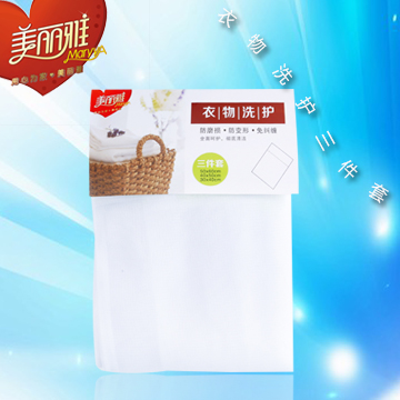 美丽雅 衣物 洗护 三件套 HC052390